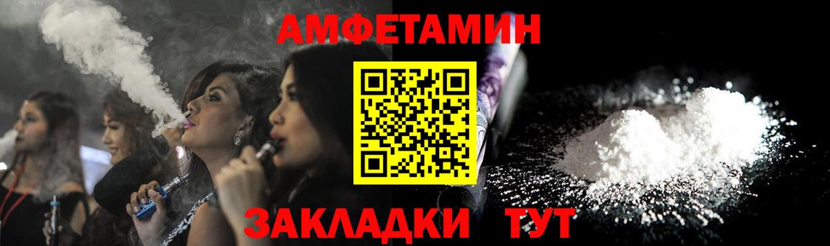 Пушкино  АМФ 97%  Вход с VPN 
