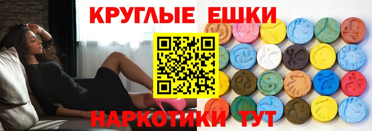 ЭКСТАЗИ mix  Вход с VPN  дарк нет Telegram  Пушкино  Ecstasy 