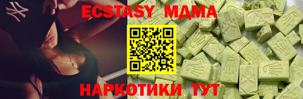 Ecstasy TESLA Пушкино
