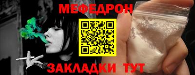 экстази Славянск-на-Кубани