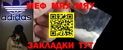 а пвп мука Славгород