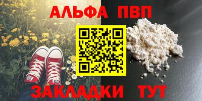 амфетамин Сланцы
