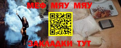 экстази Славянск-на-Кубани
