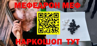 амфетамин Сланцы