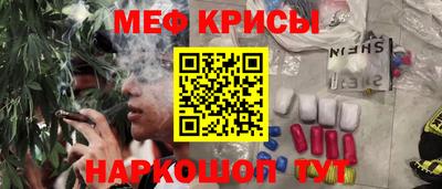 амфетамин Сланцы