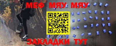 амфетамин Сланцы