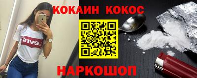 экстази Славянск-на-Кубани