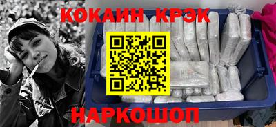 экстази Славянск-на-Кубани