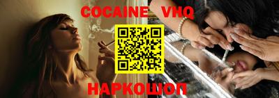 экстази Славянск-на-Кубани