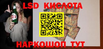 амфетамин Сланцы