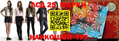 амфетамин Сланцы