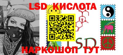 экстази Славянск-на-Кубани