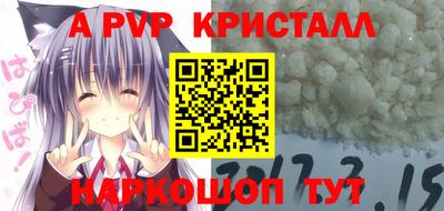 амфетамин Сланцы