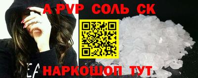 синтетический гашиш Каменск-Шахтинский