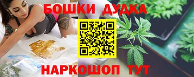 амфетамин Сланцы