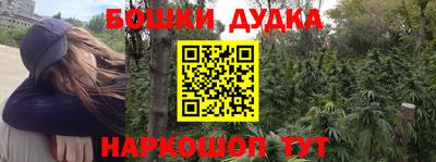 экстази Славянск-на-Кубани