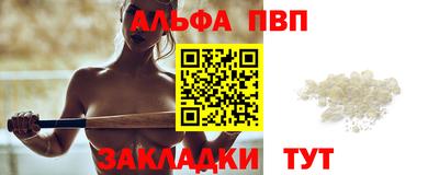 амфетамин Сланцы