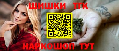амфетамин Сланцы