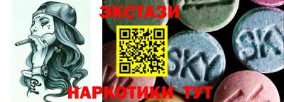 амфетамин Сланцы