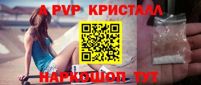 а пвп мука Славгород