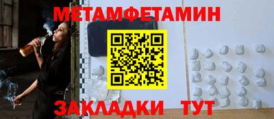 экстази Славянск-на-Кубани