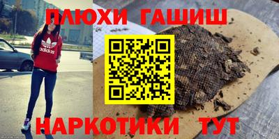 амфетамин Сланцы