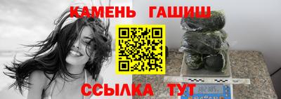 амфетамин Сланцы