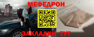 амфетамин Сланцы