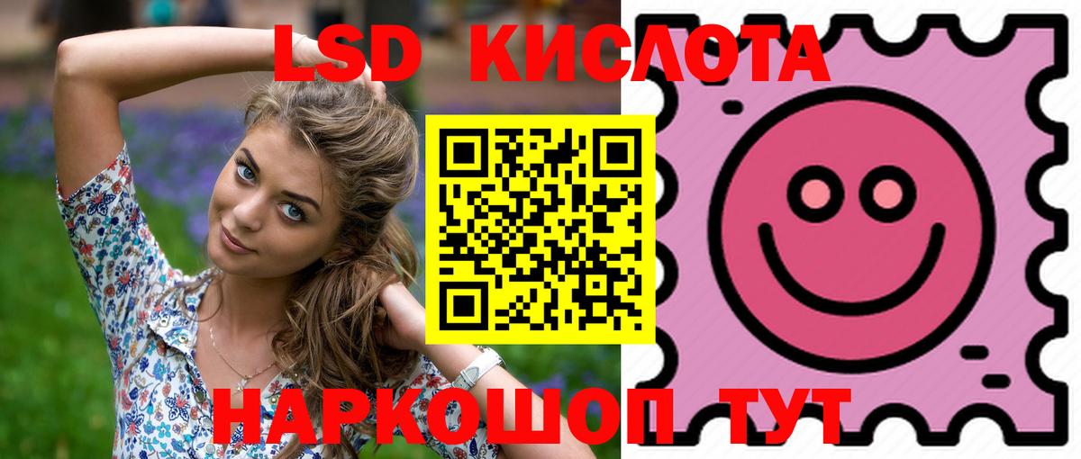 Пушкино  LSD-25 экстази кислота  Лсд 25 экстази  Вход с VPN  ЛСД экстази кислота 