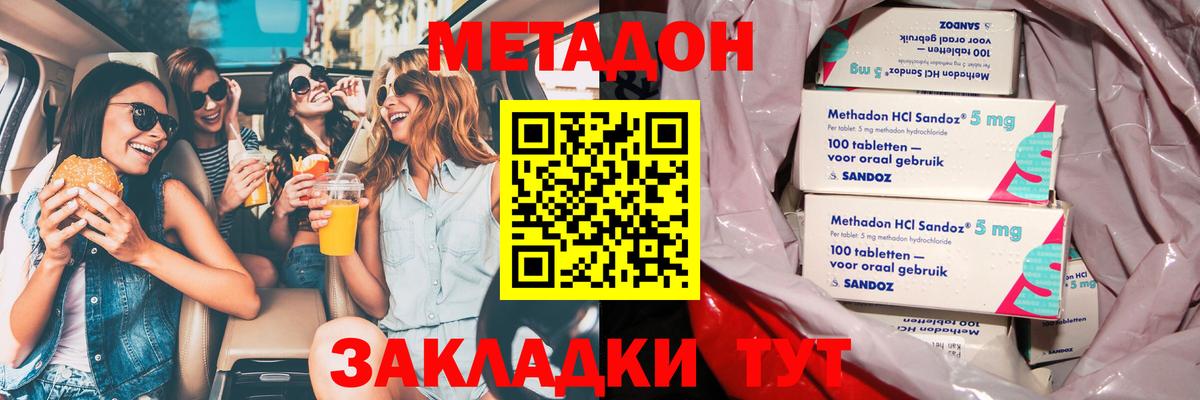 Пушкино  Гашиш  Кодеин  Мефедрон   Cocaine  Вход с VPN  Alpha-PVP СОЛЬ кристаллы 